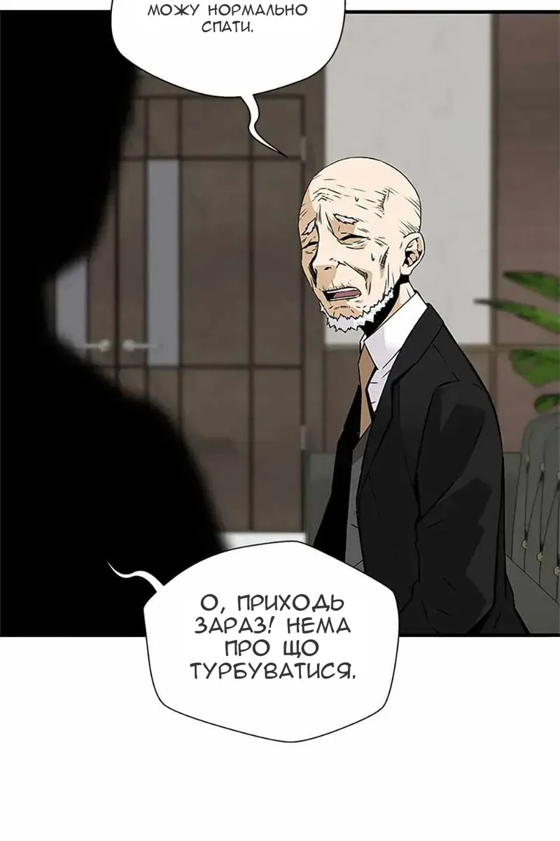Сторінка 22
