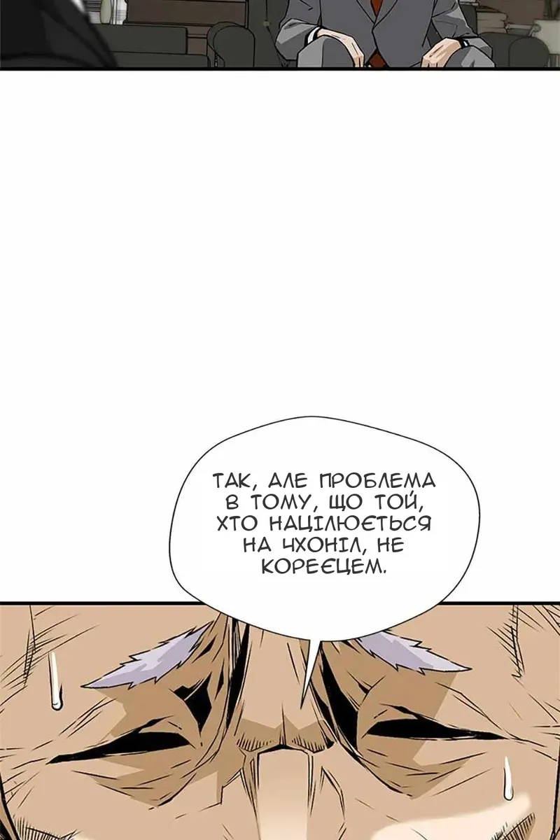 Сторінка 24