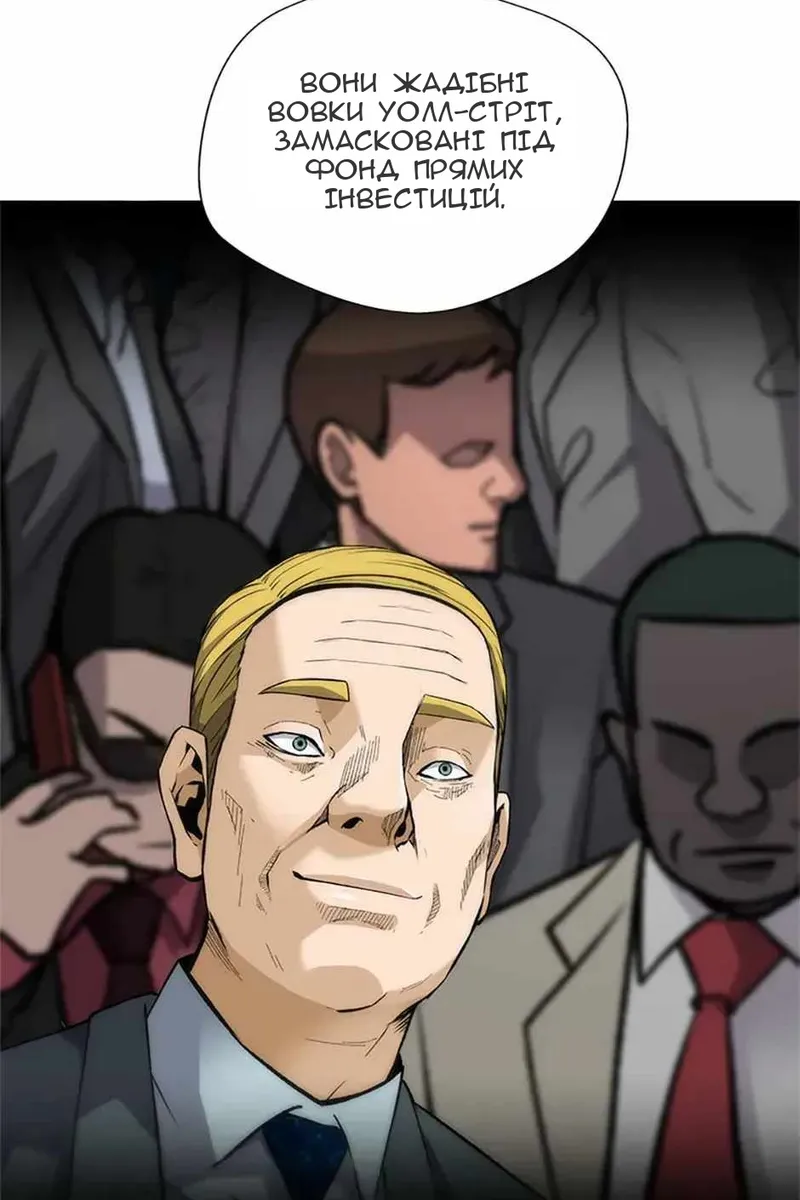 Сторінка 26