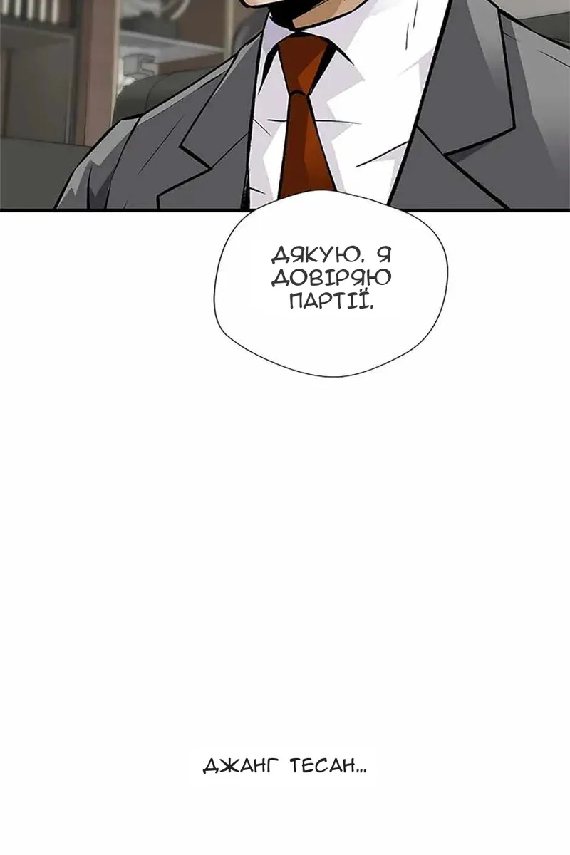 Сторінка 41