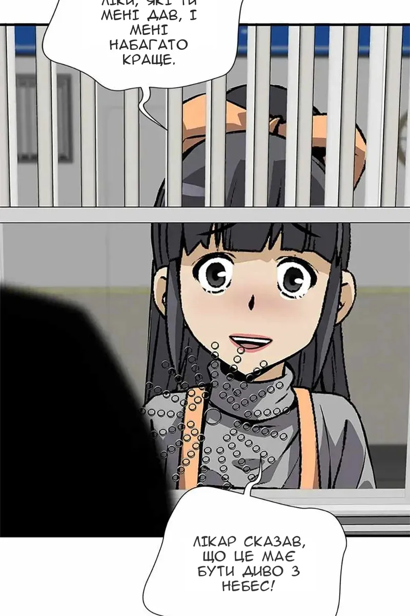 Сторінка 49