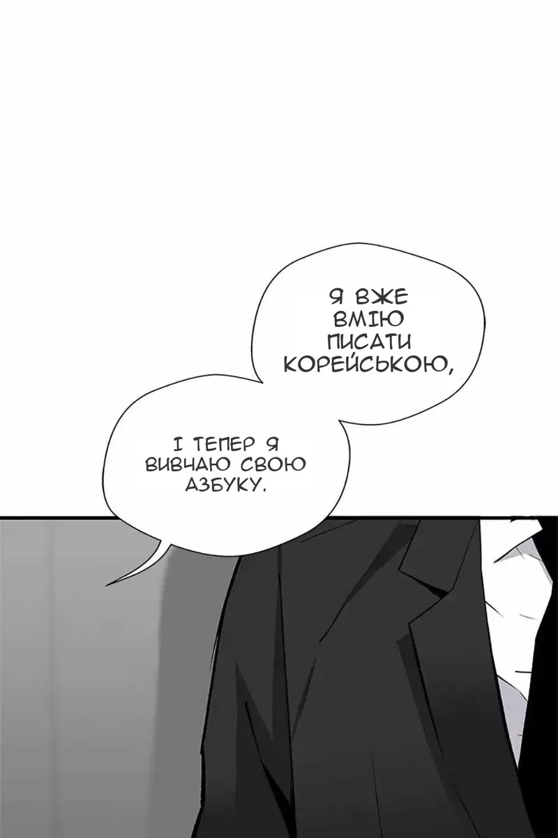 Сторінка 60