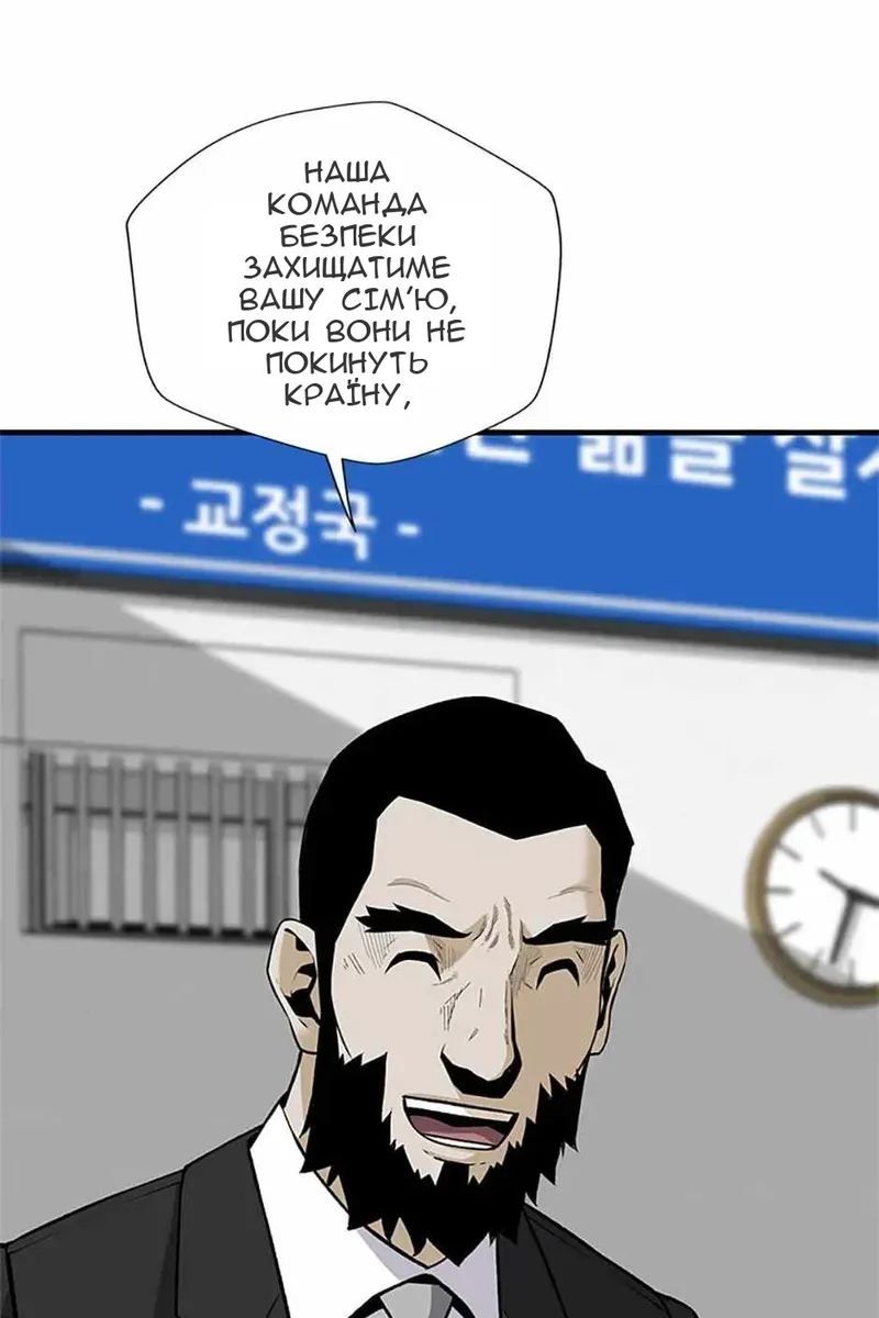 Сторінка 63