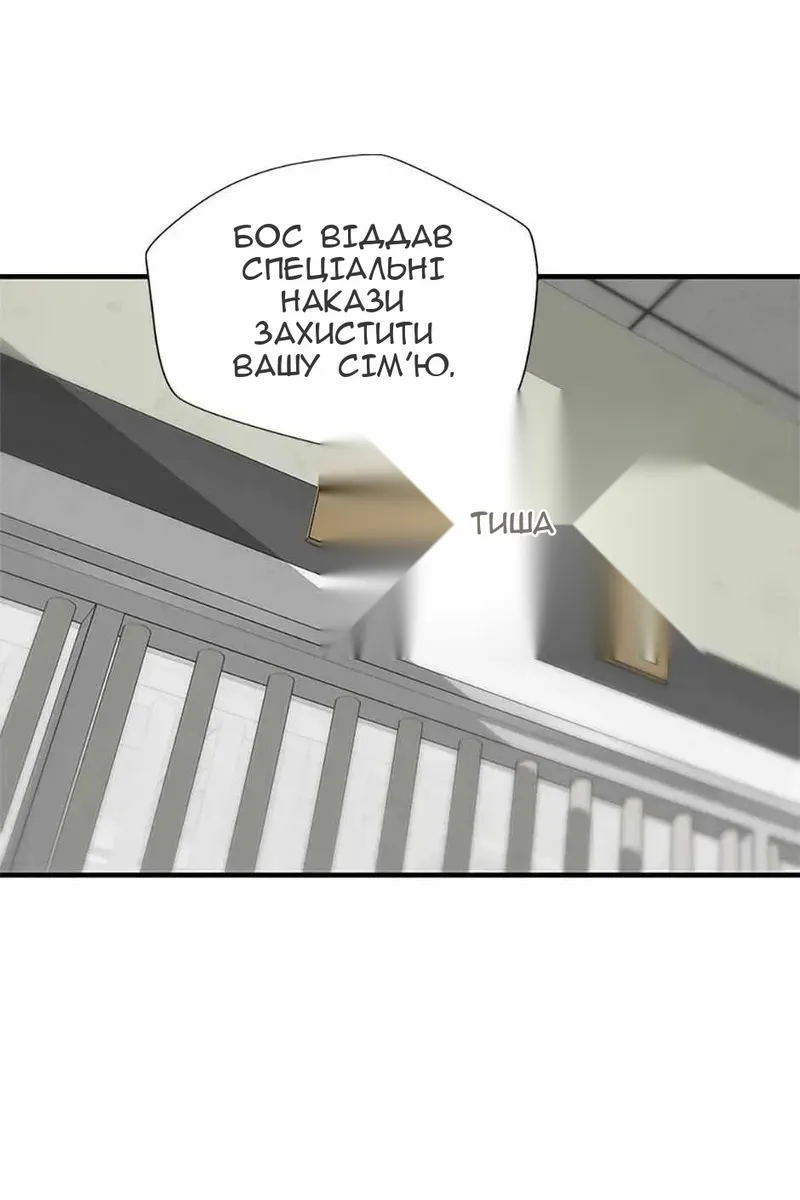 Сторінка 65