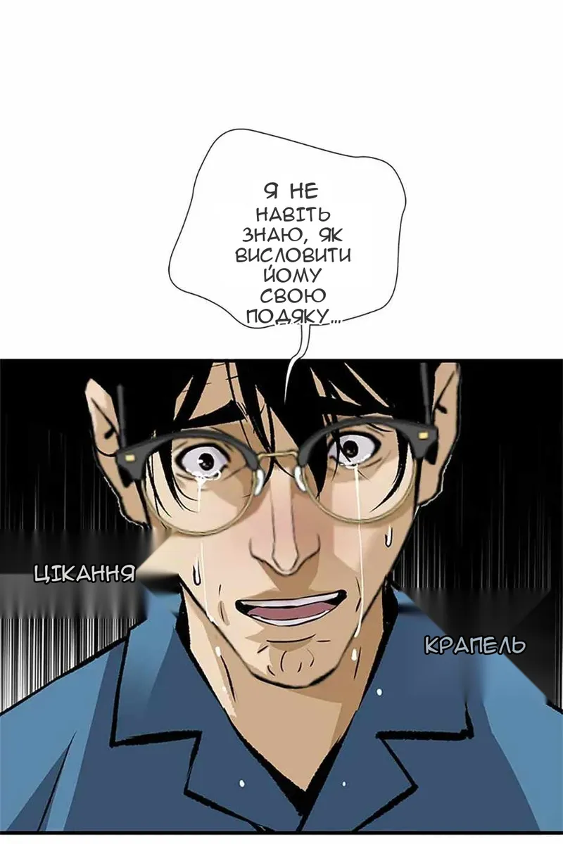 Сторінка 66
