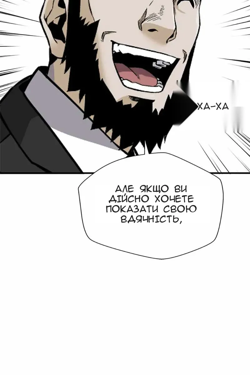 Сторінка 68