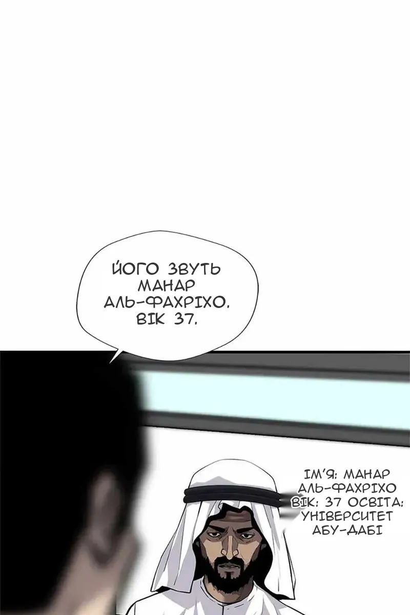 Сторінка 78
