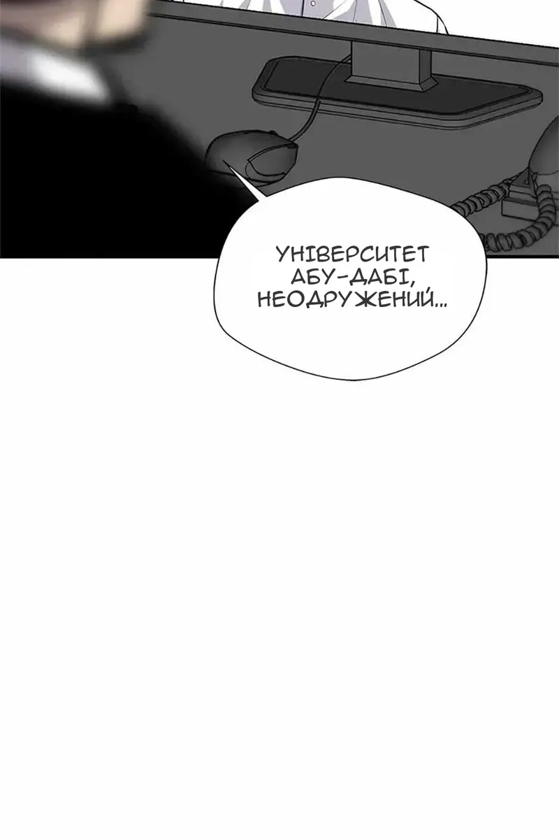 Сторінка 79