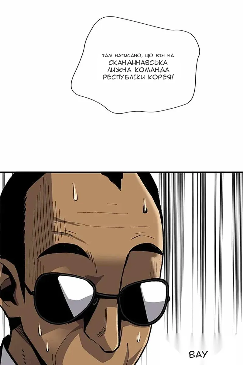 Сторінка 92