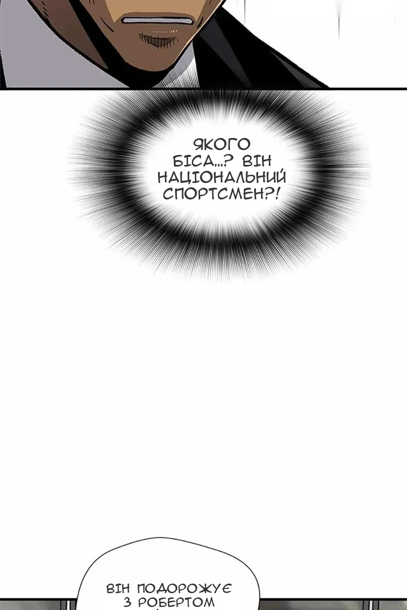 Сторінка 93