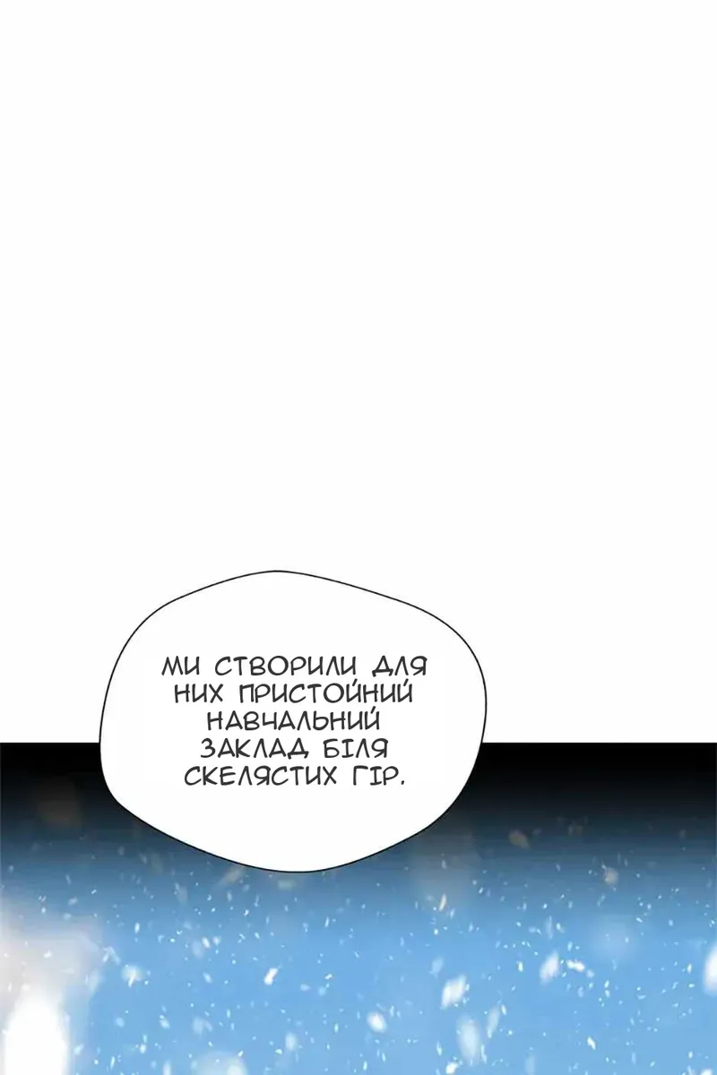 Сторінка 98