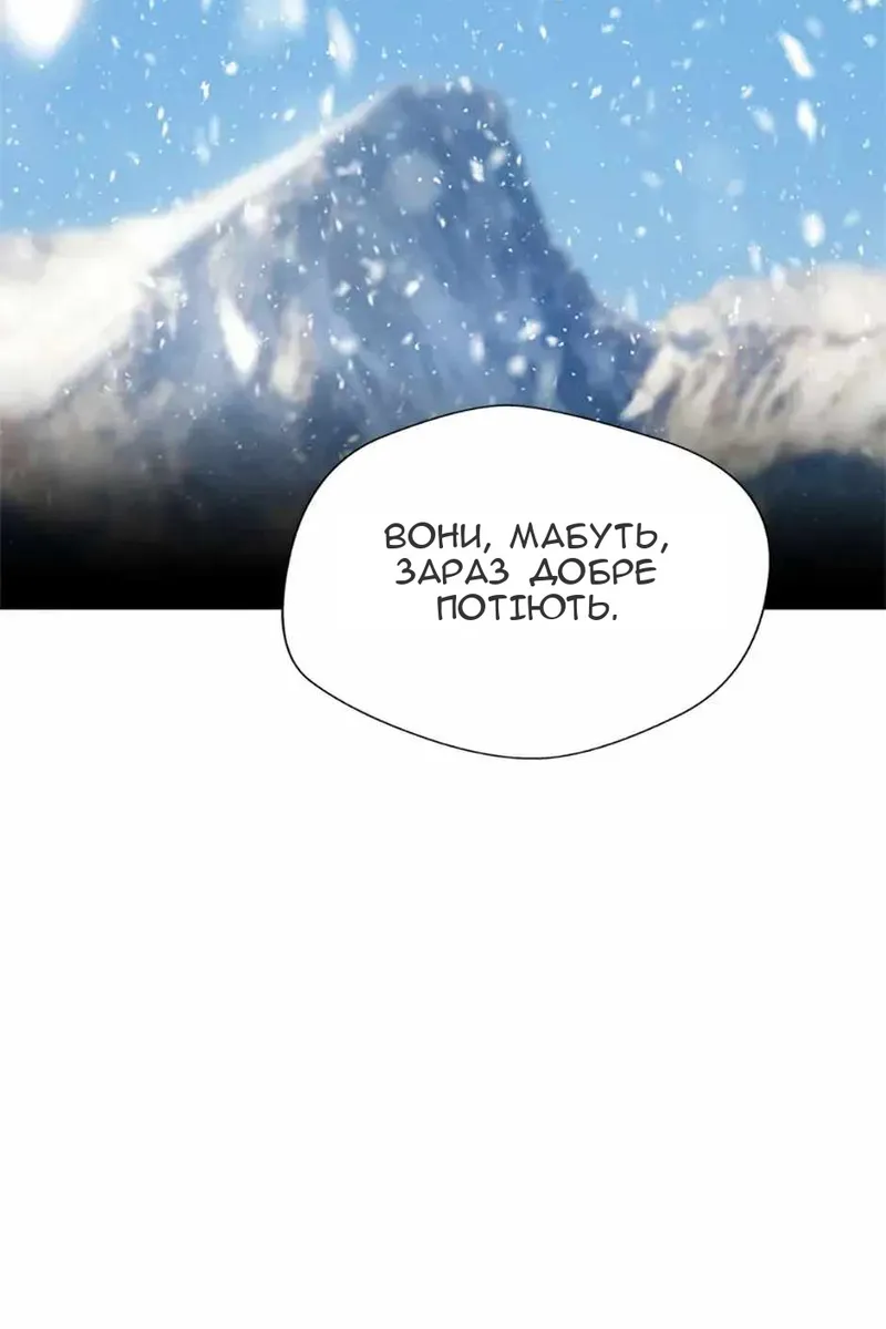 Сторінка 99