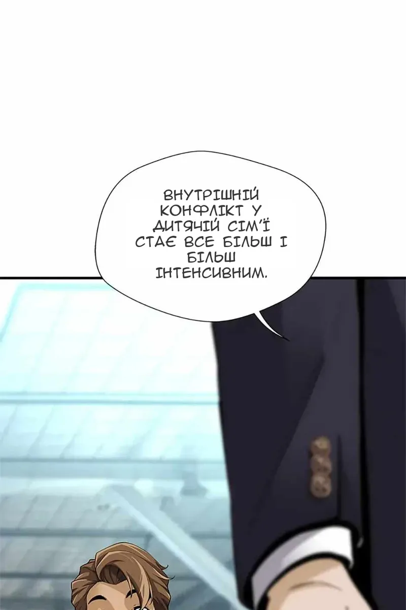 Сторінка 104