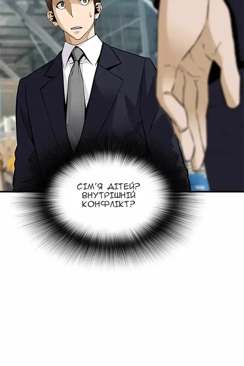 Сторінка 105