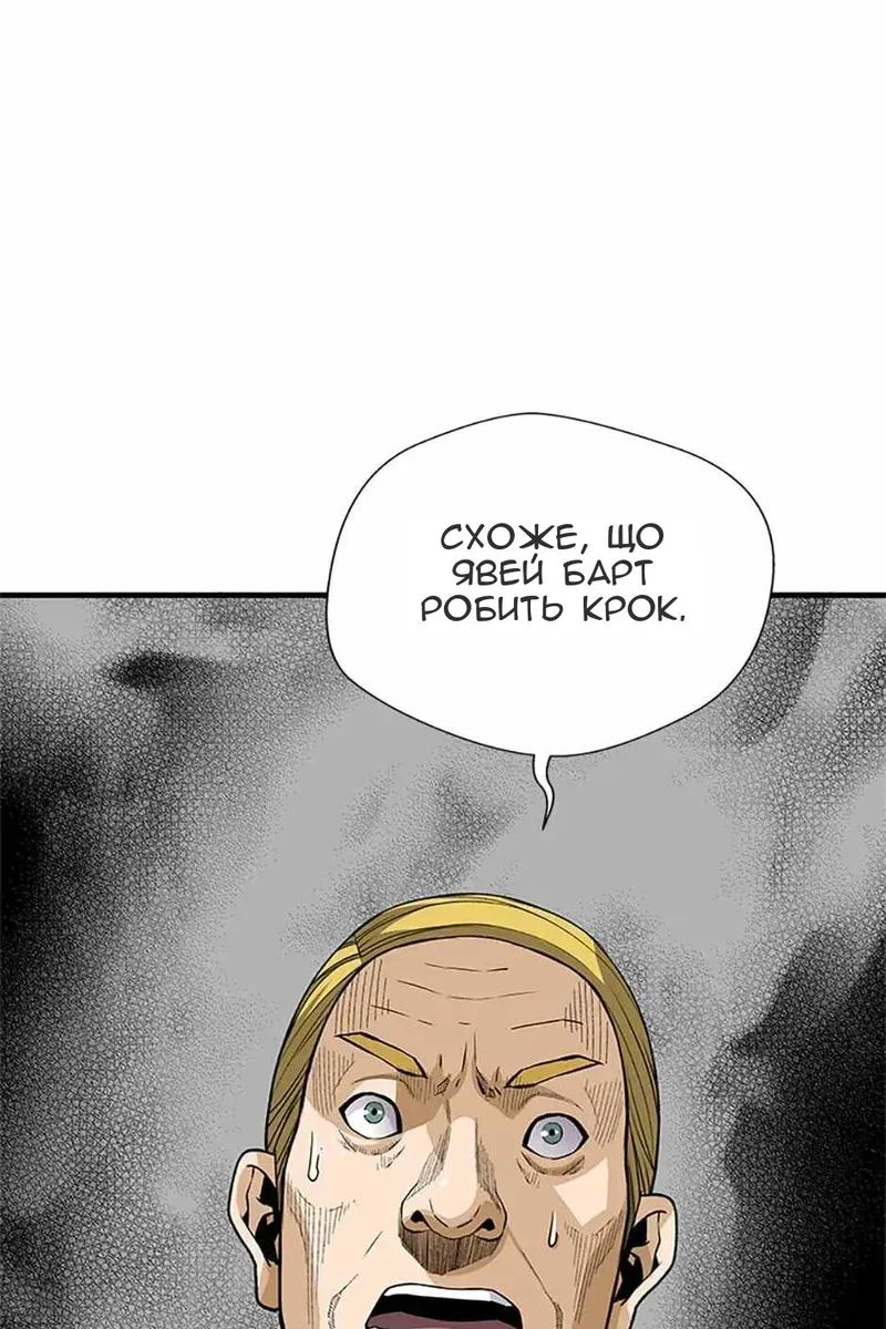 Сторінка 106