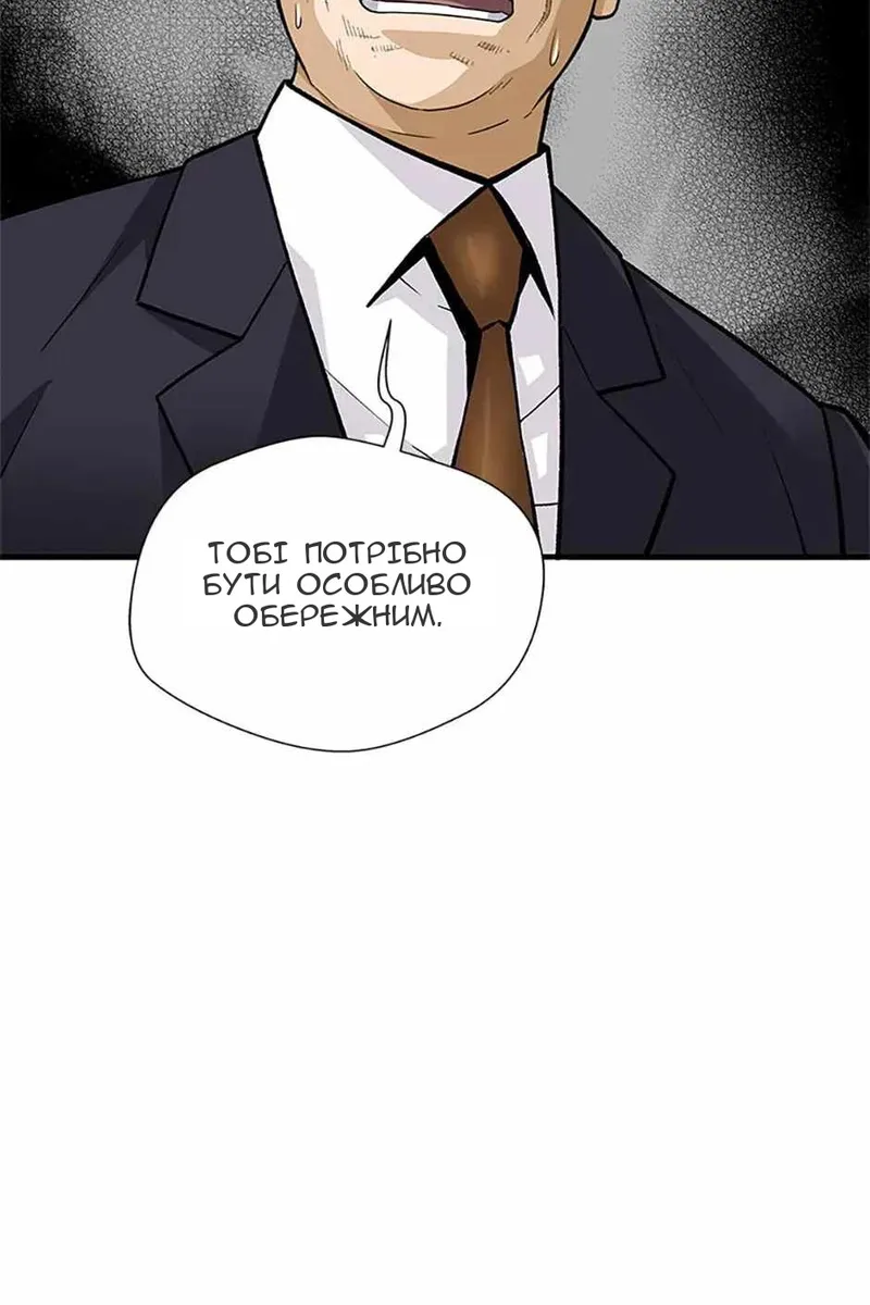 Сторінка 107
