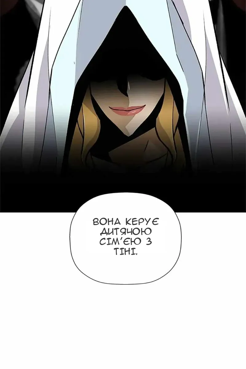 Сторінка 111