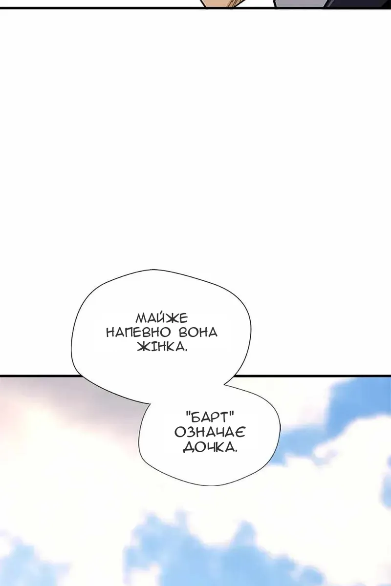 Сторінка 113
