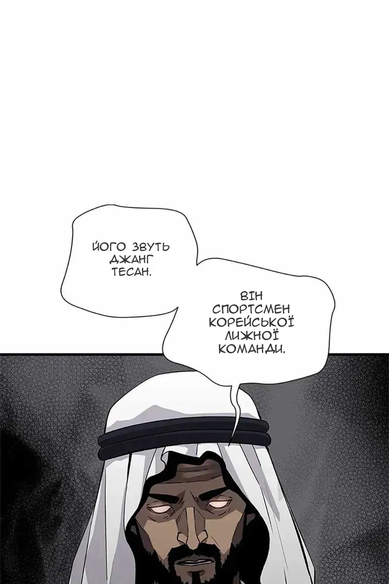 Сторінка 123