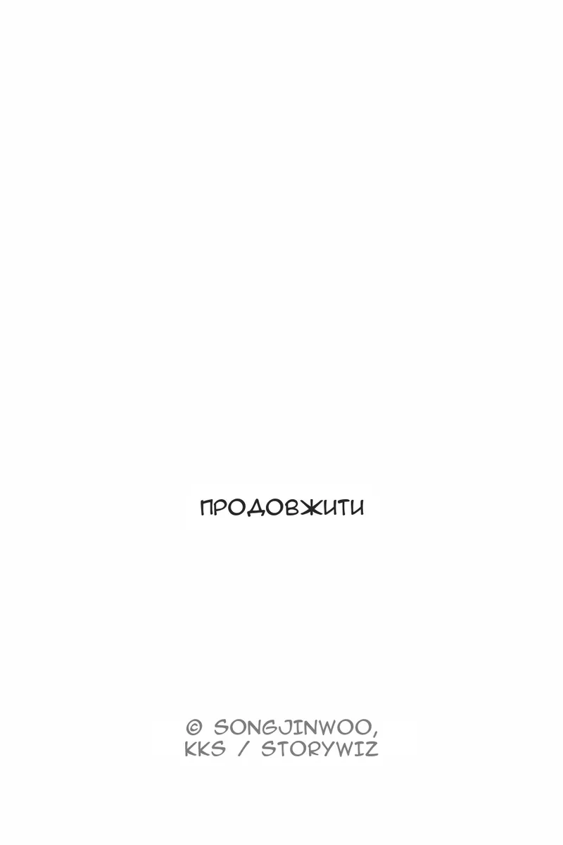 Сторінка 126
