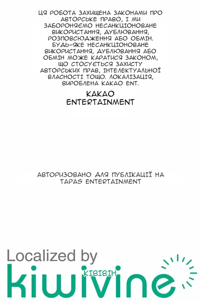 Сторінка 127