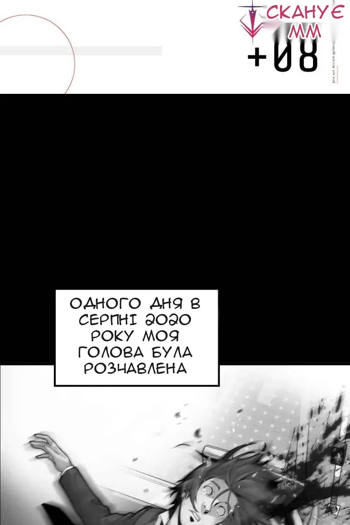 Сторінка 3