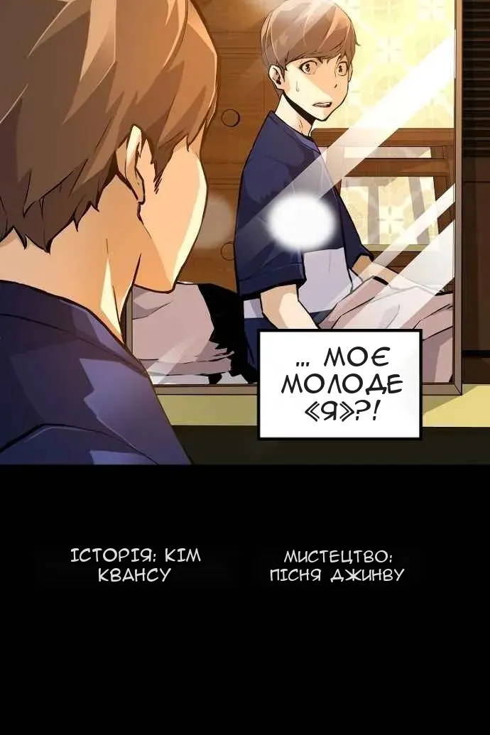 Сторінка 6