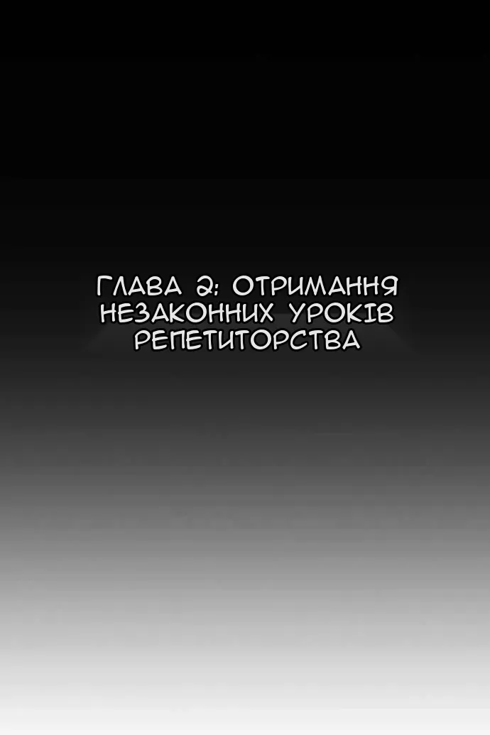 Сторінка 7