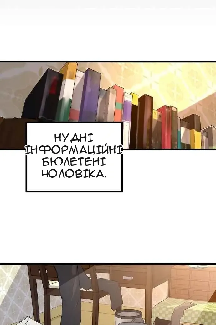 Сторінка 8