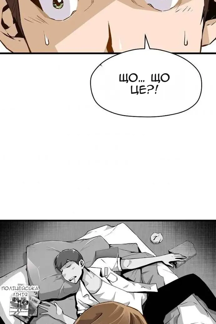 Сторінка 10