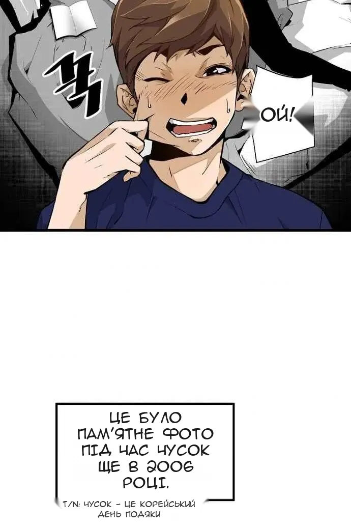Сторінка 11