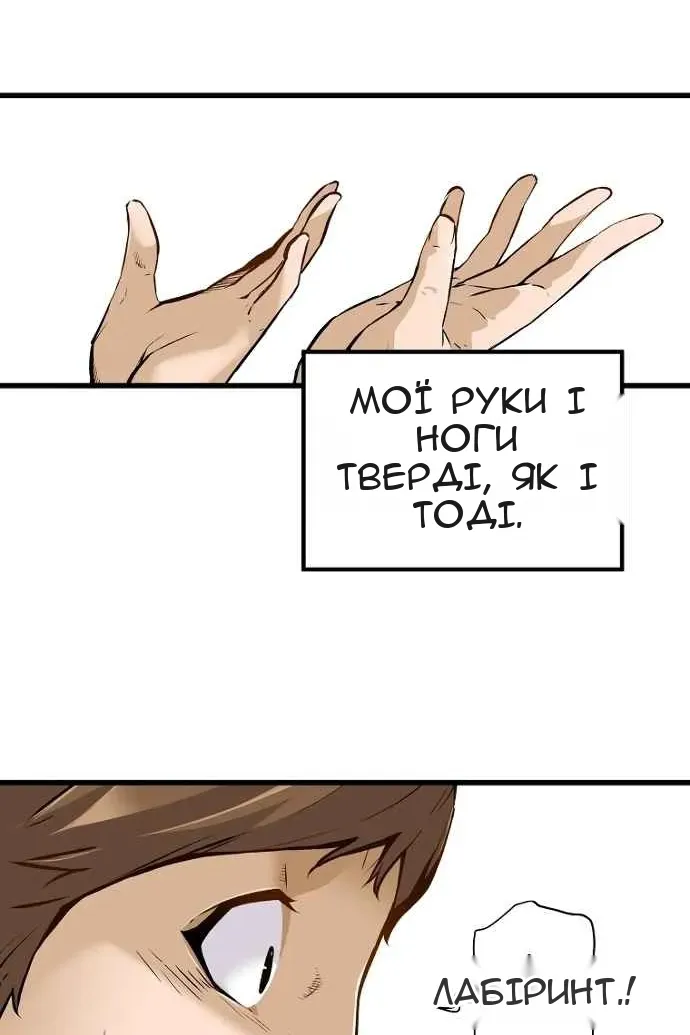 Сторінка 12
