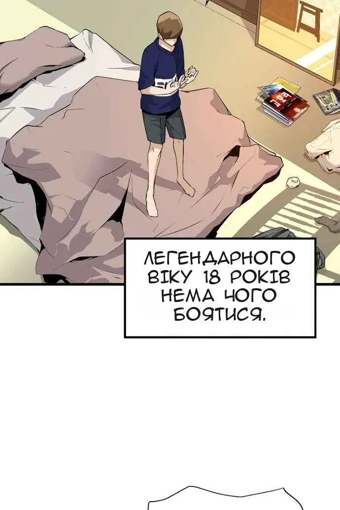 Сторінка 15