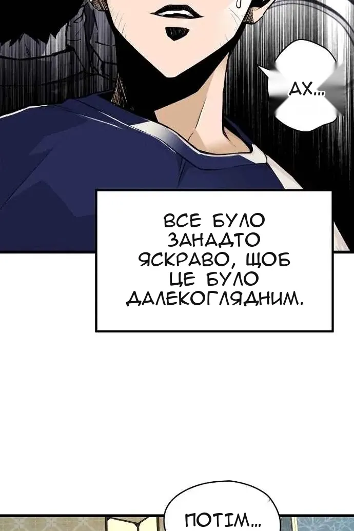 Сторінка 20