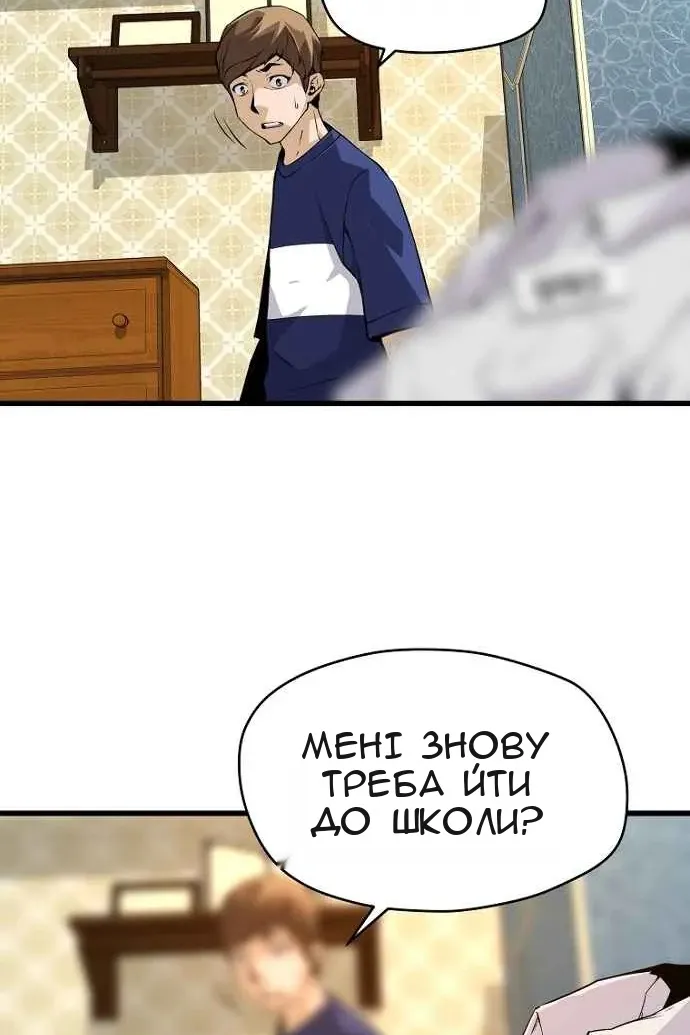 Сторінка 21