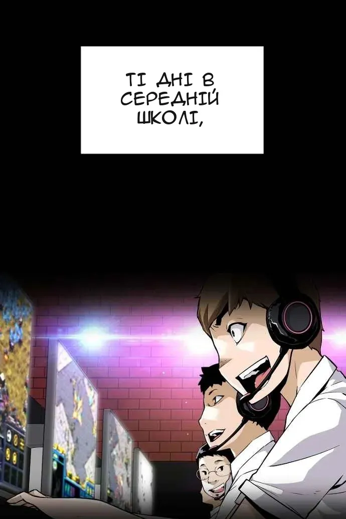 Сторінка 24