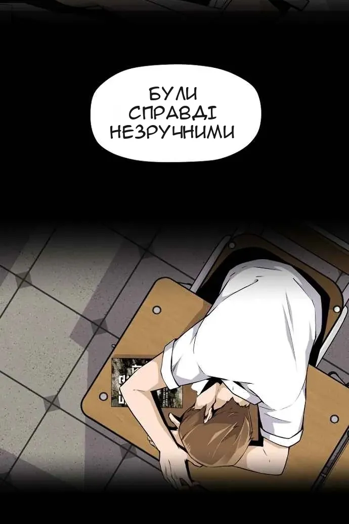 Сторінка 25
