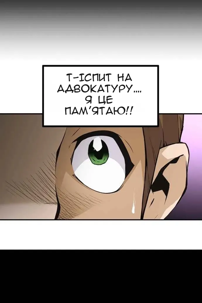 Сторінка 31