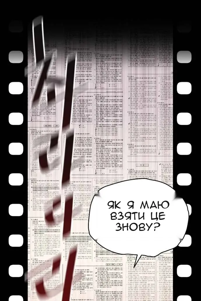 Сторінка 32