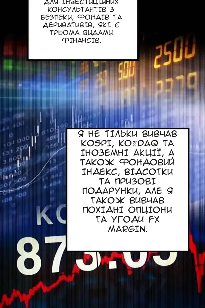 Сторінка 36