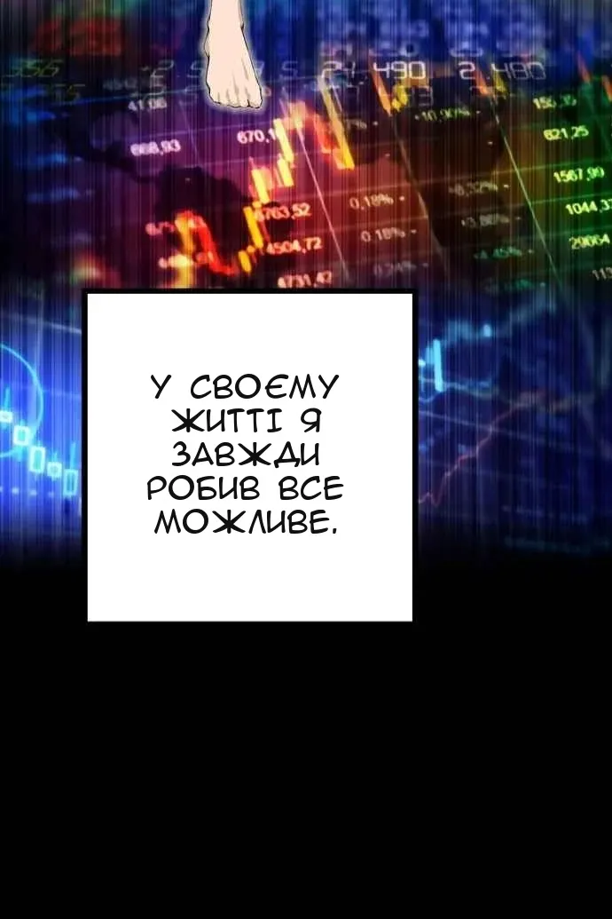 Сторінка 38