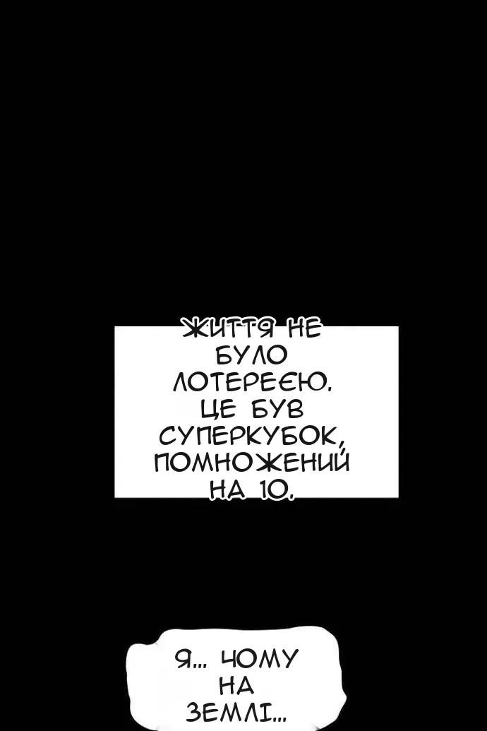 Сторінка 39