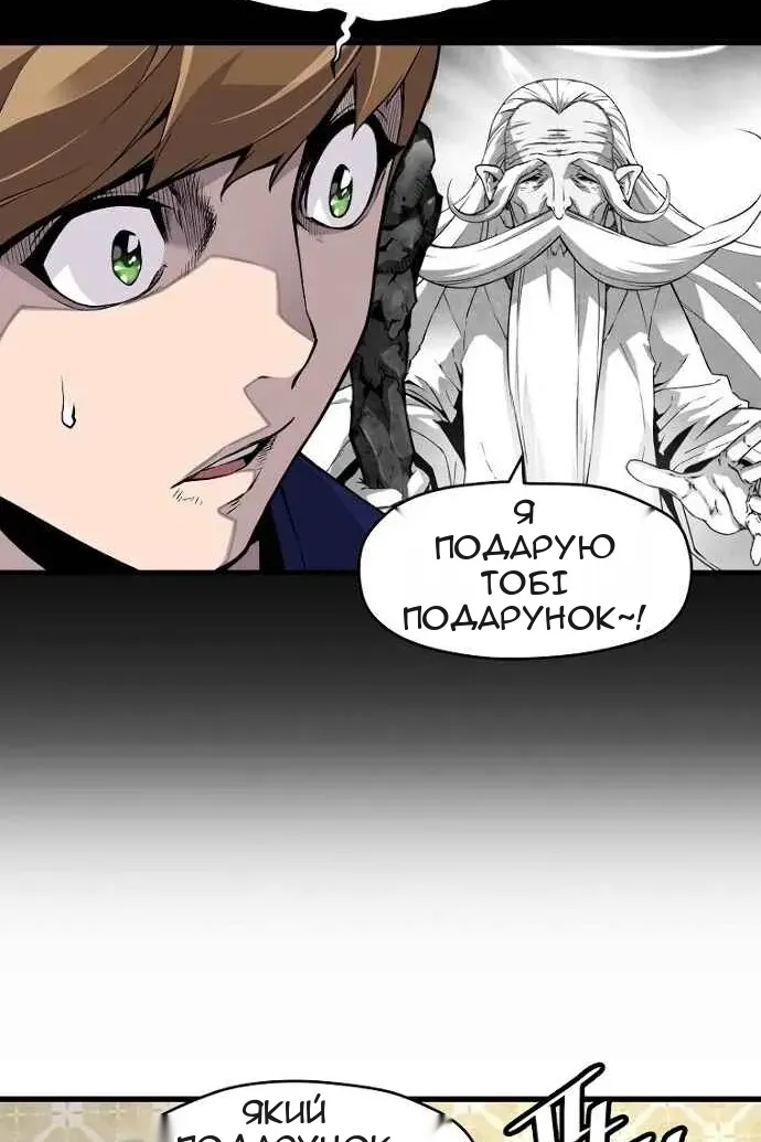 Сторінка 40