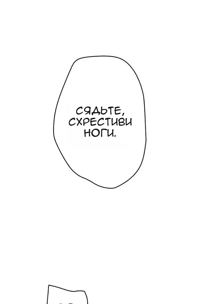 Сторінка 46