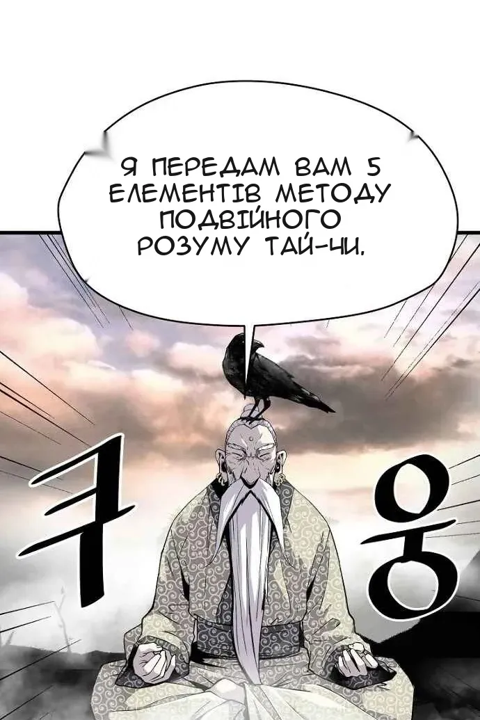 Сторінка 49