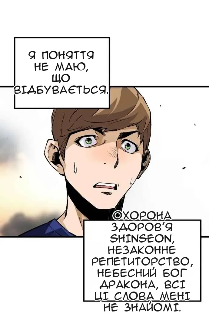 Сторінка 55
