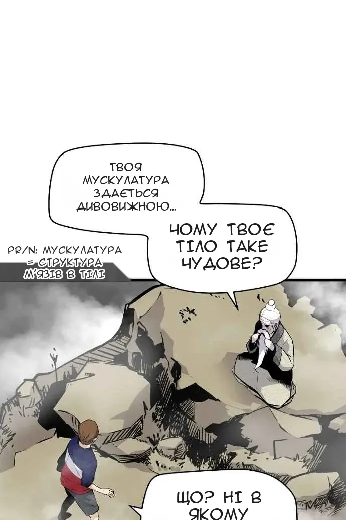 Сторінка 56