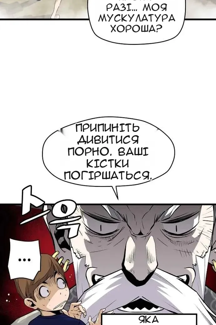 Сторінка 57