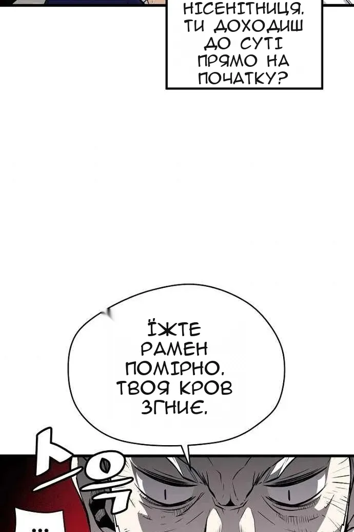 Сторінка 58
