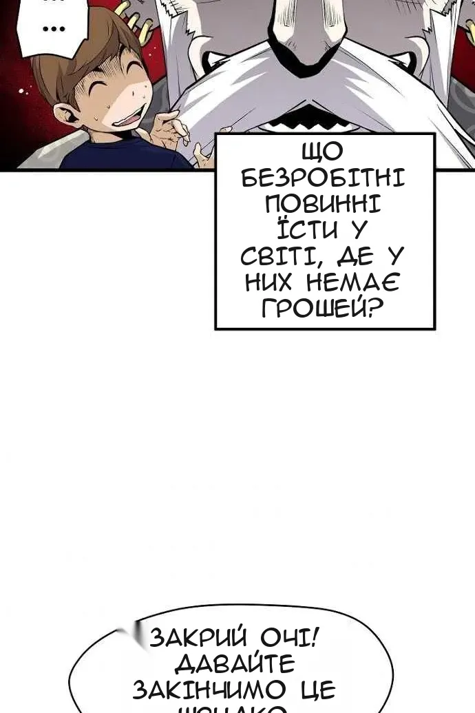 Сторінка 59